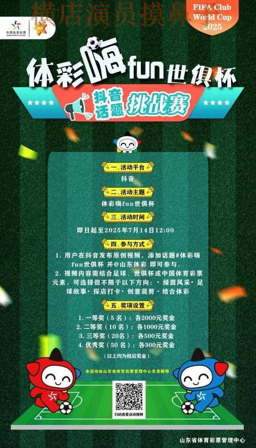 世界杯投注网站大全哪个好？围绕用户反馈做一次全面精选（世界杯直播）