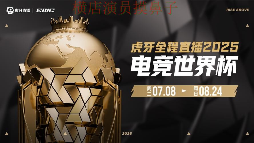 世界杯投注平台合集深度评测合集：覆盖访问方式+直播与入口方式 - 世界杯直播