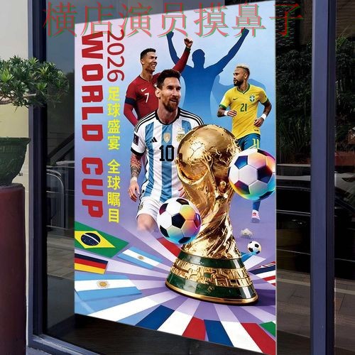 世界杯投注入口盘点：真实体验全指南 - 世界杯官方信息