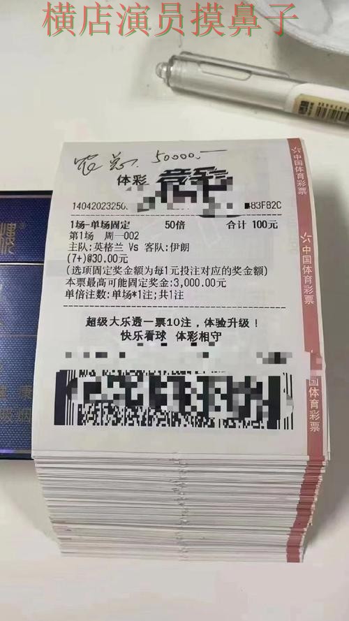 世界杯投注平台推荐实测对比合集：覆盖稳定性评测+直播与入口方式 - 世界杯官方信息