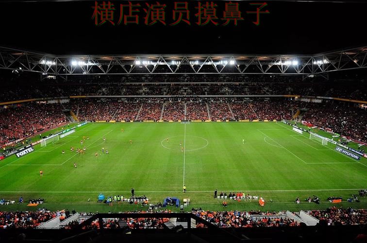 FIFA World Cup 2026背景下的世界杯投注平台合集精选与安全入口