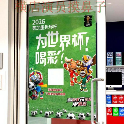 世界杯投注入口实测对比合集：覆盖玩法指南与入口方式 - 世界杯直播