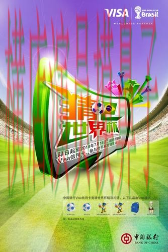 整理世界杯竞猜网站：从真实体验到使用全流程解析 - 世界杯官方信息