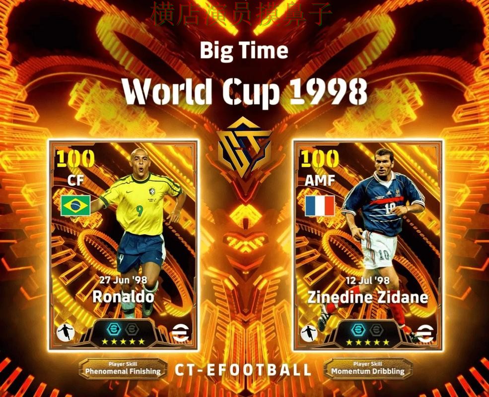 FIFA World Cup 2026背景下的世界杯买球网站解析与真实体验直播解析