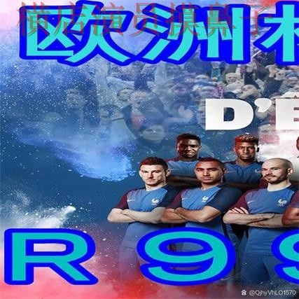 世界杯直播期间热门世界杯买球网站精选与平台排行分析