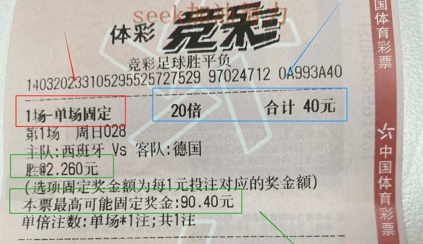 世界杯投注是否安全?平台排行带你了解(世界杯赛事中心) 世界杯投注是否安全?平台排行带你了解(世界杯赛事中心)
