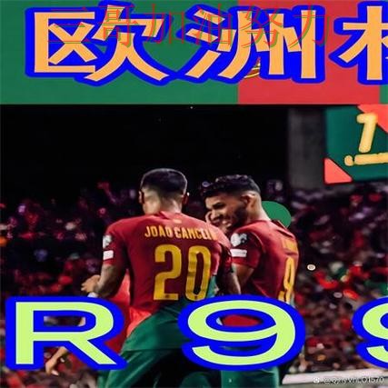 世界杯买球靠谱吗靠谱吗?深度解析结果来了(世界杯赛事中心) 世界杯买球靠谱吗靠谱吗?深度解析结果来了(世界杯赛事中心)